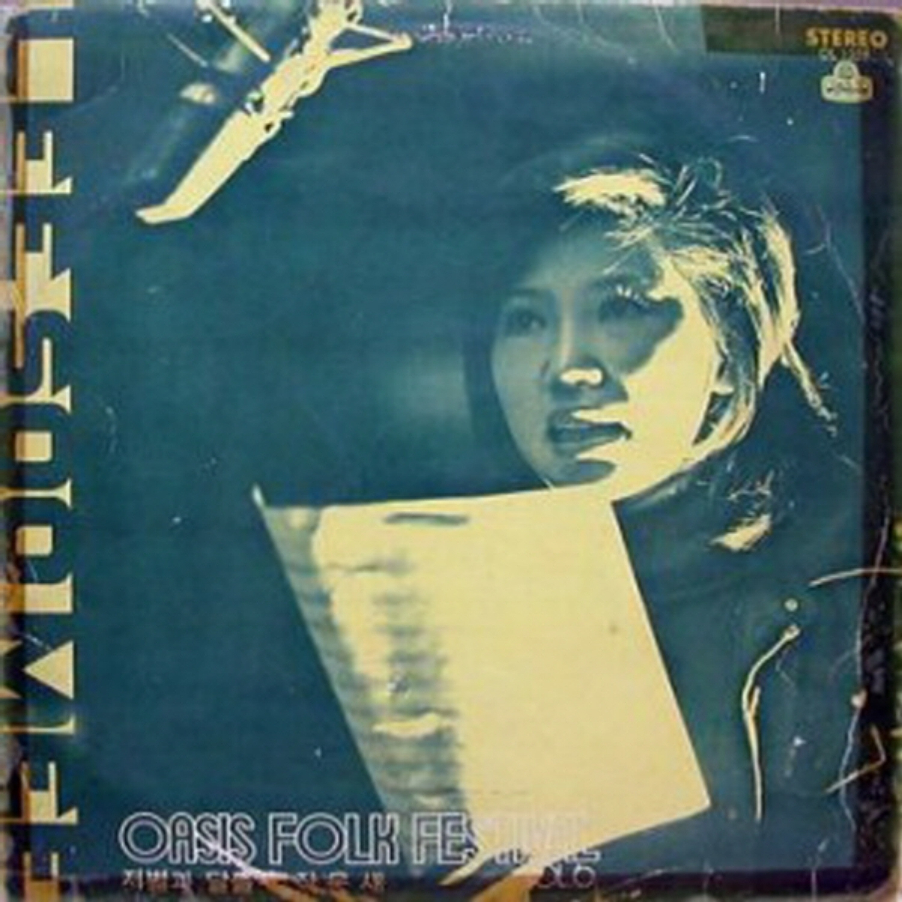 Image Cover